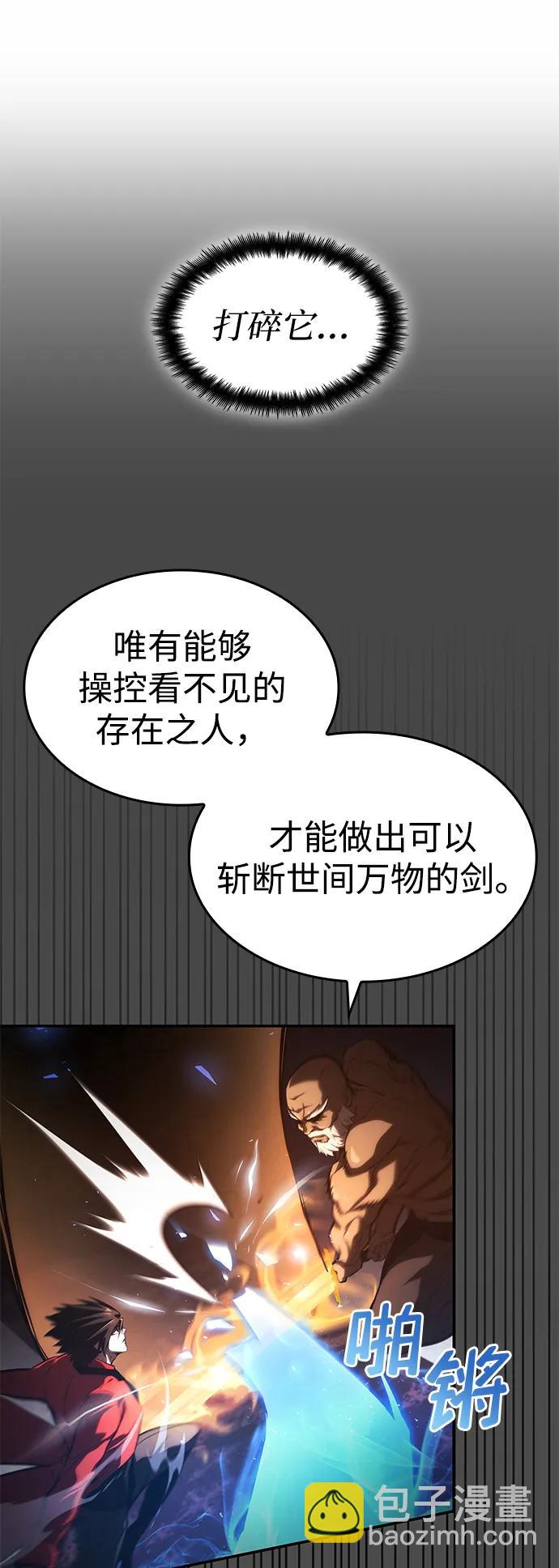 第44话88