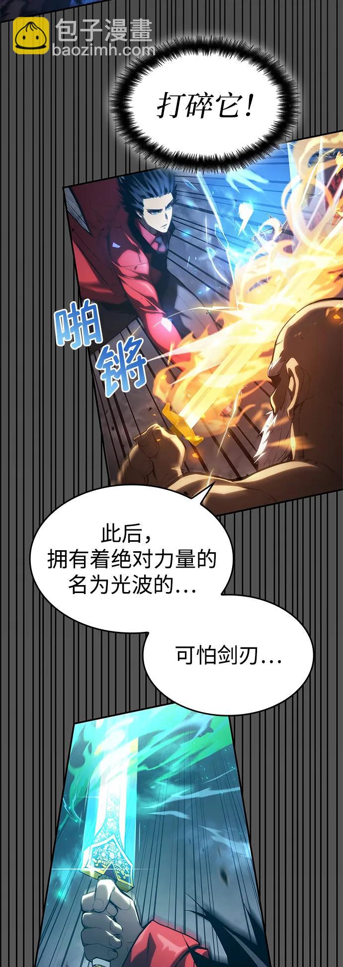 第44话89