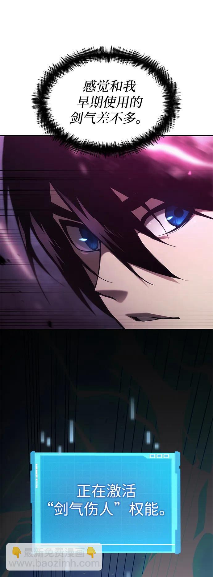 第44话9