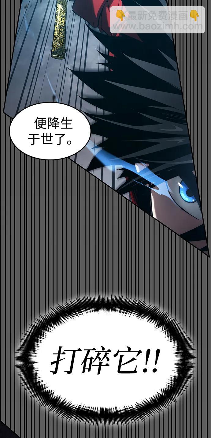 第44话90