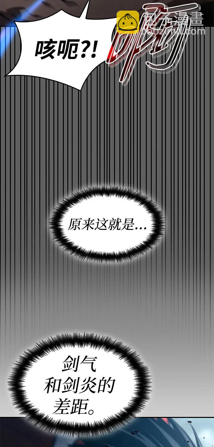 第44话92