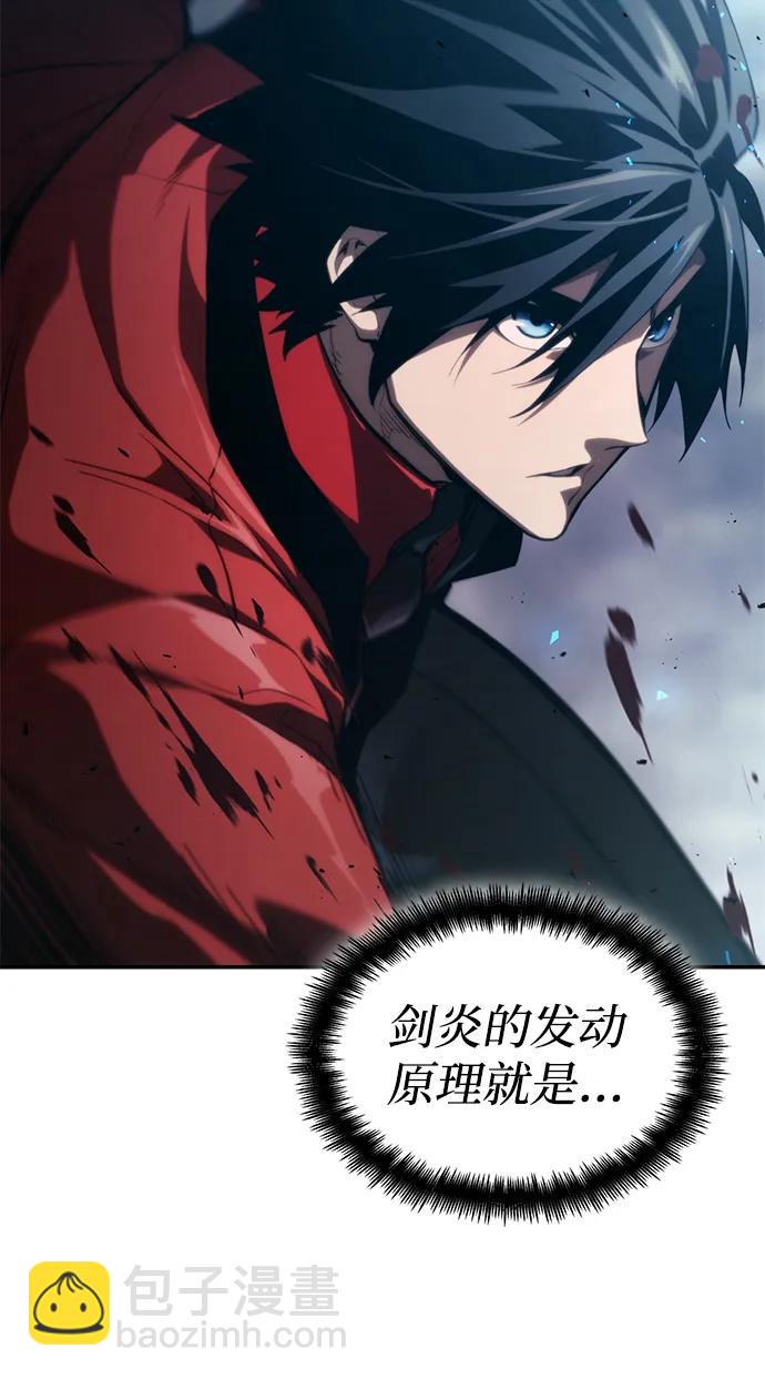 第44话93