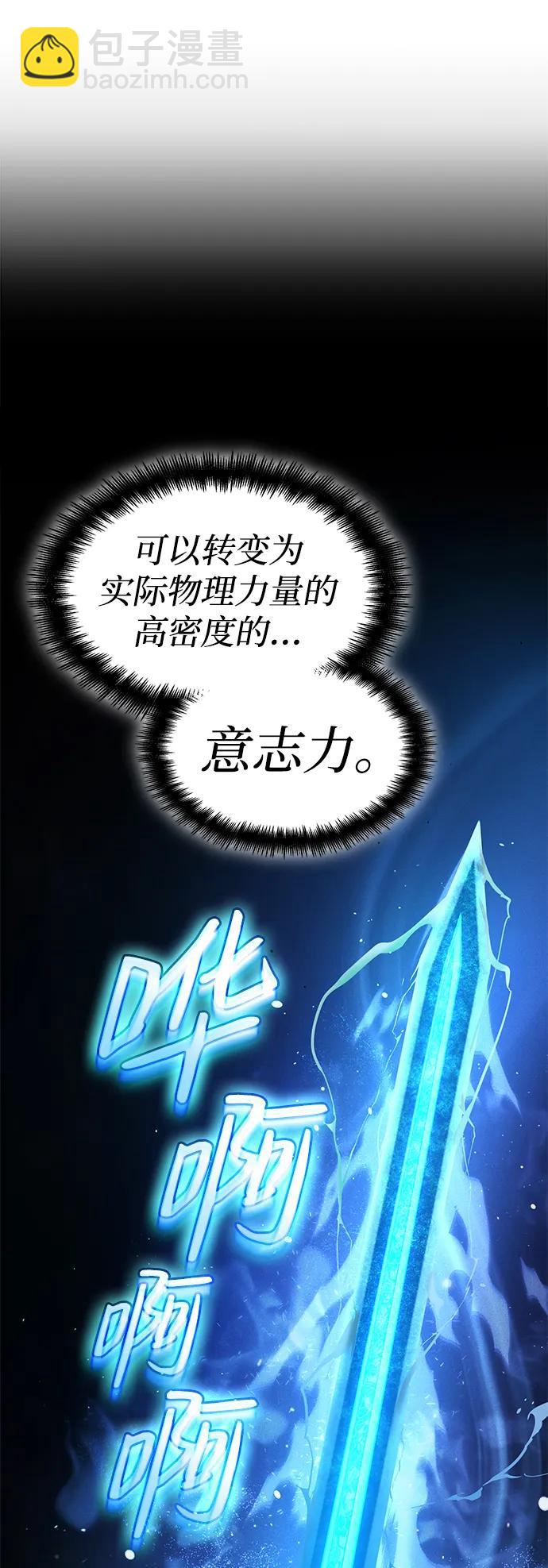 第44话94