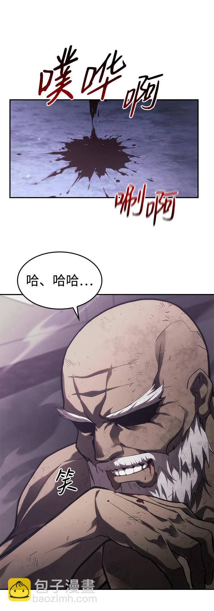 第44话96