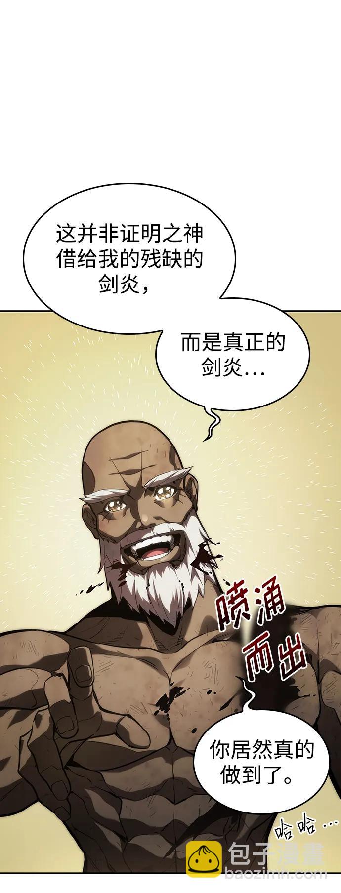 第44话97