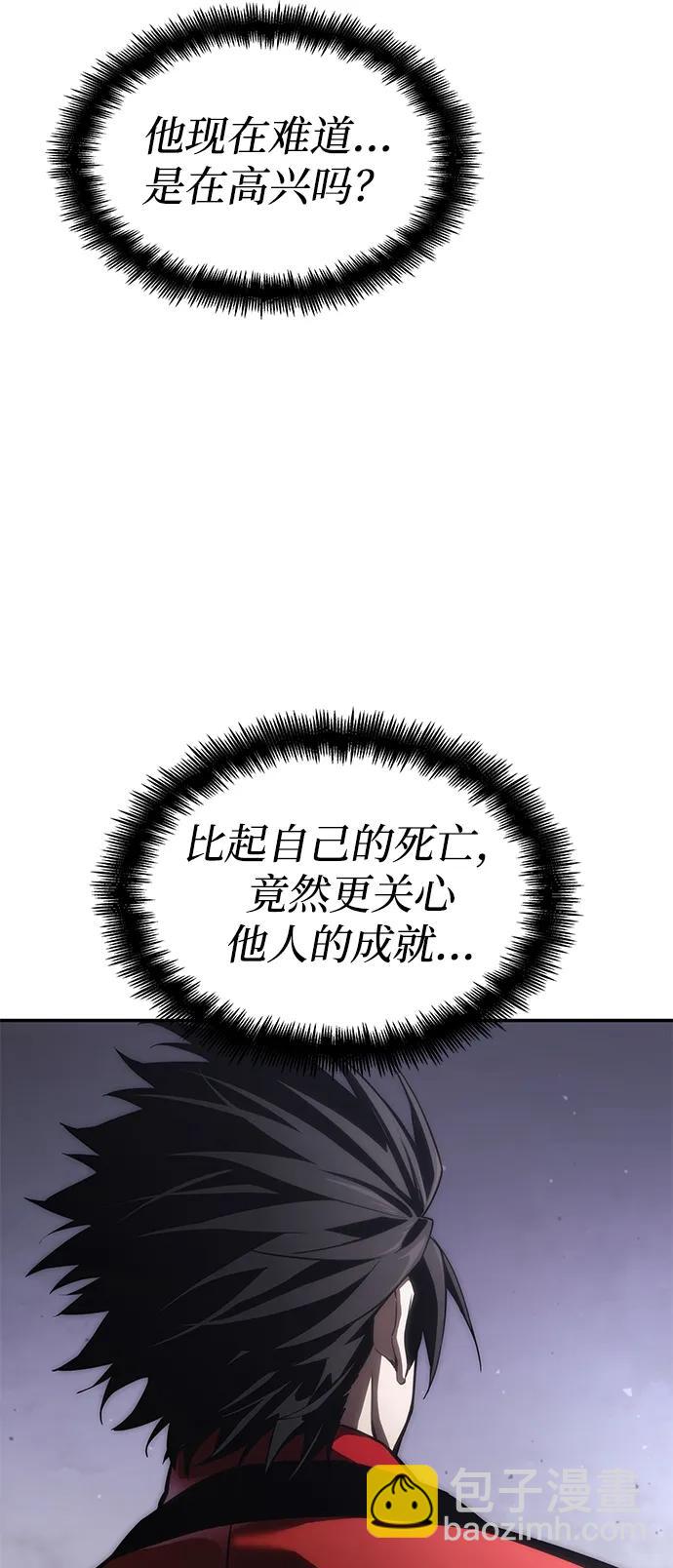 第44话98