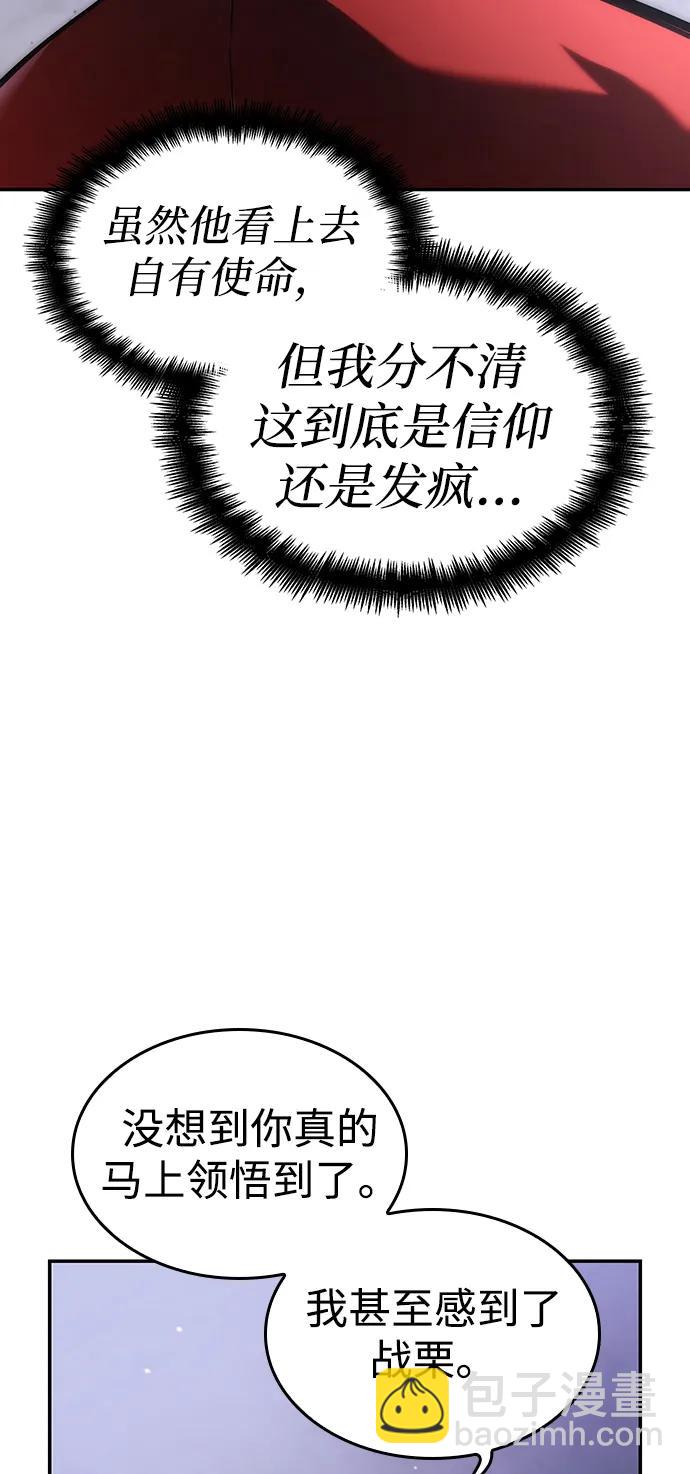 第44话99