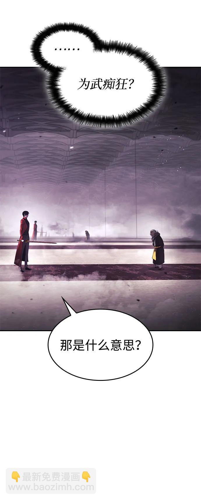 第45话101
