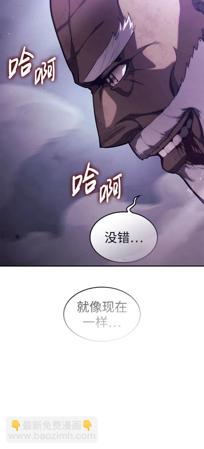 第45话2