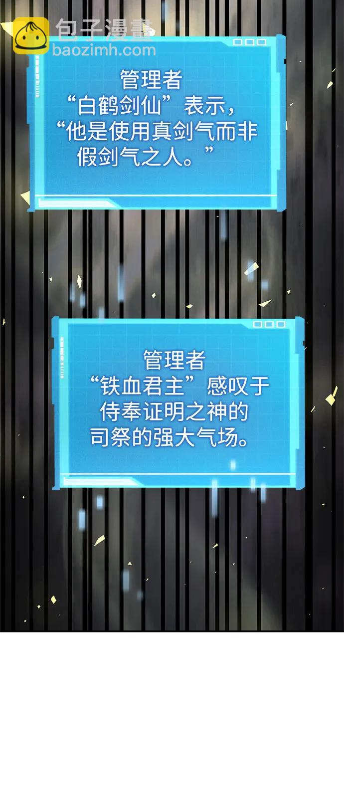 第45话30