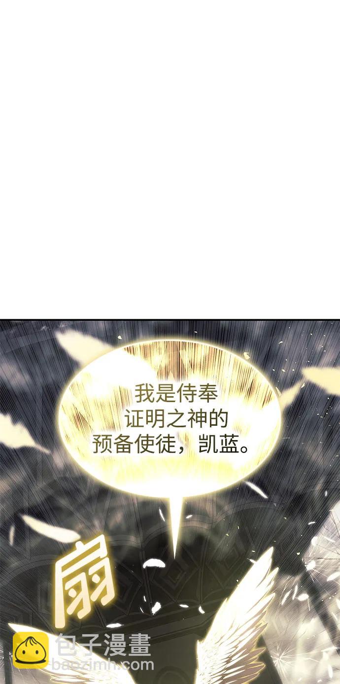 第45话35