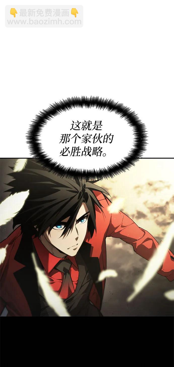 第45话59