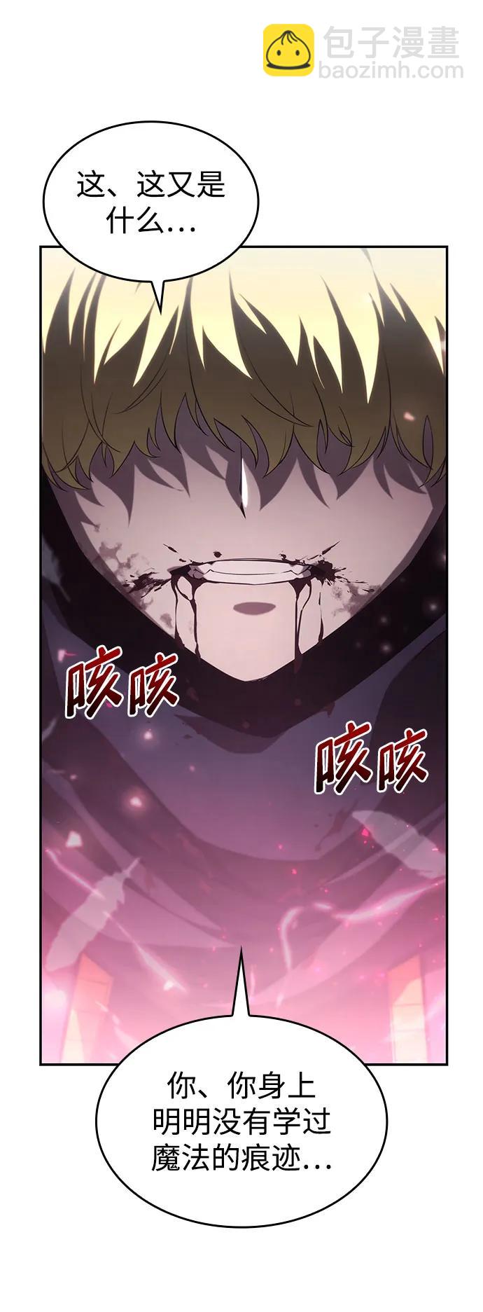 第45话85