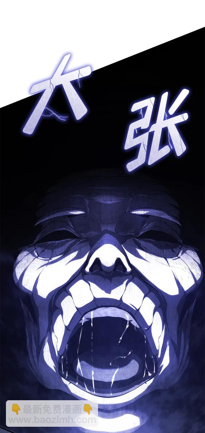第46话10