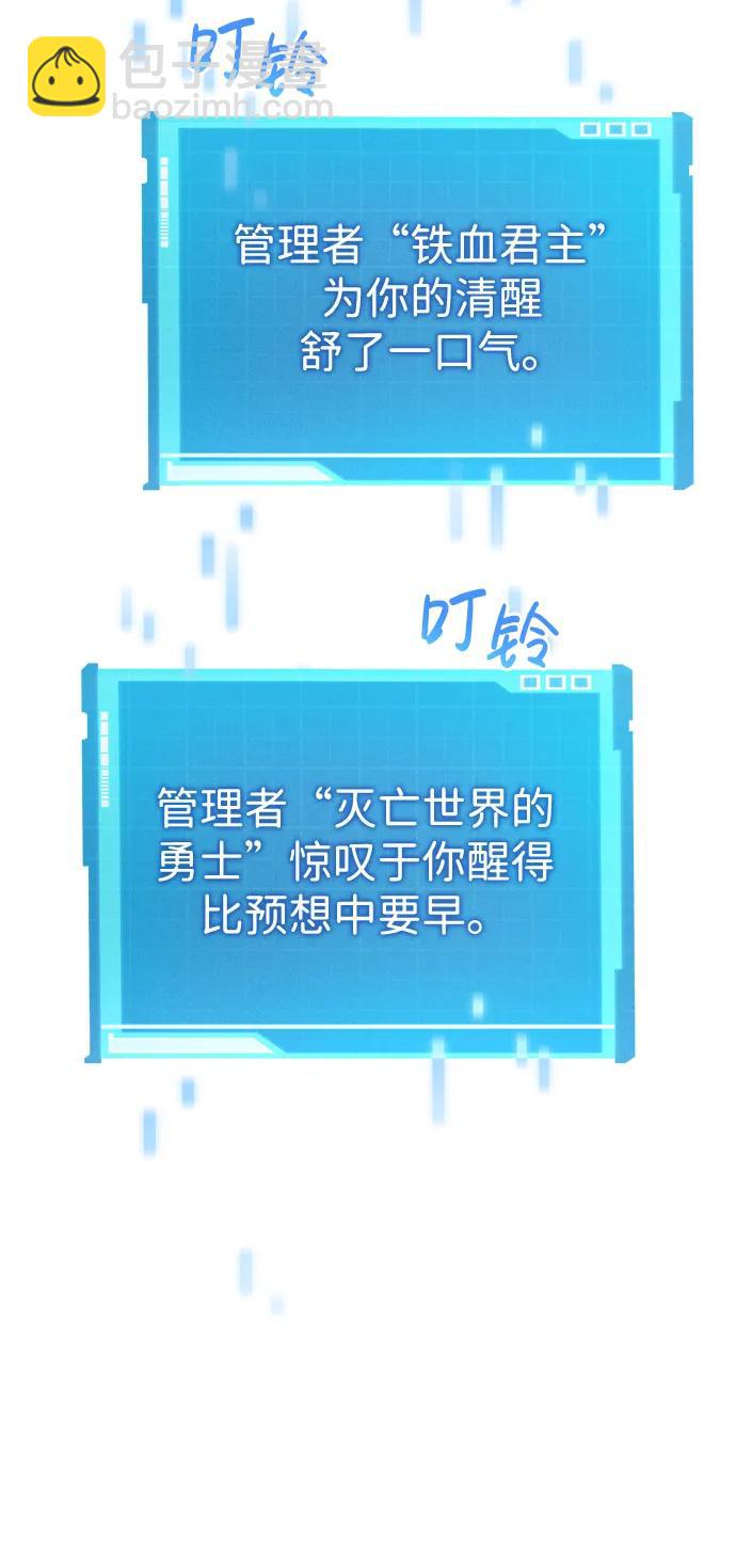 第46话100