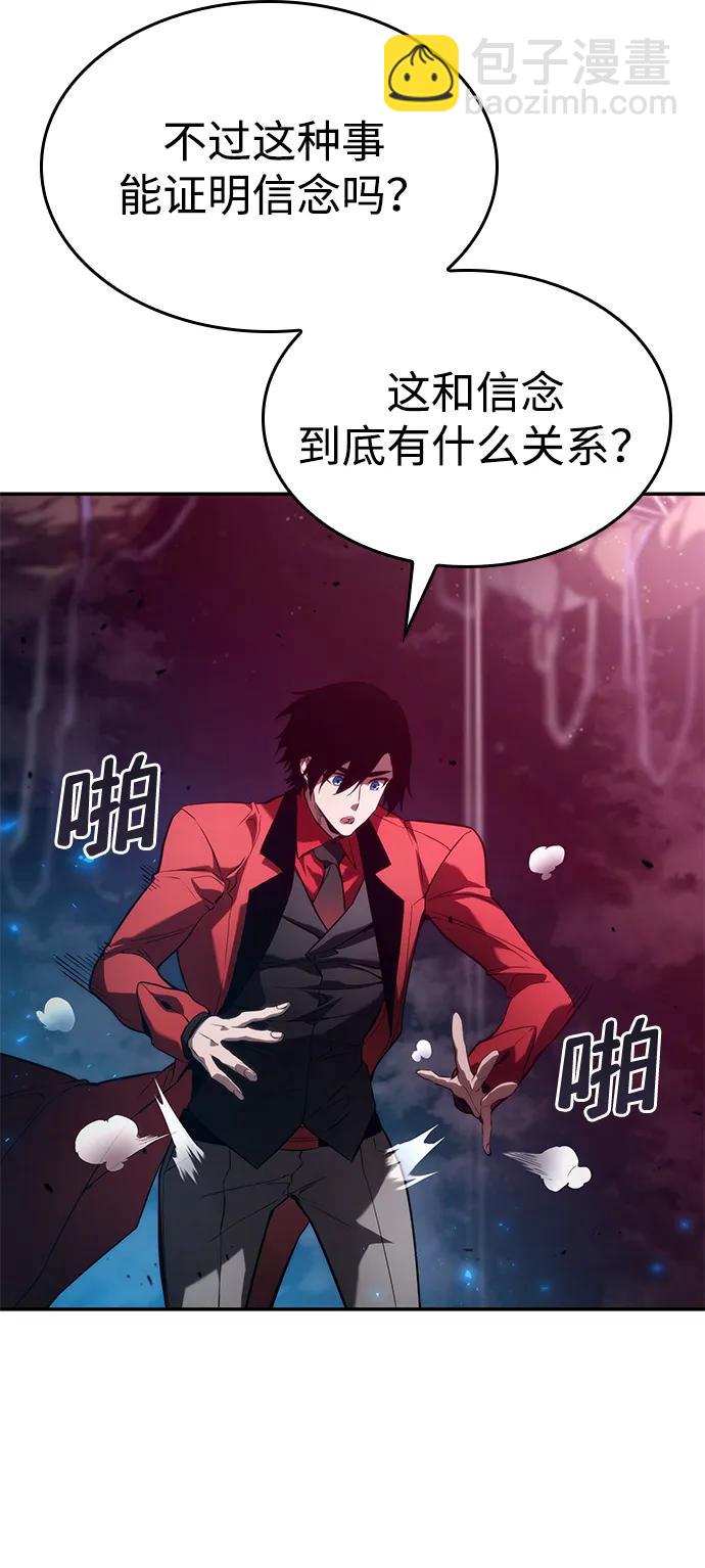 第46话101