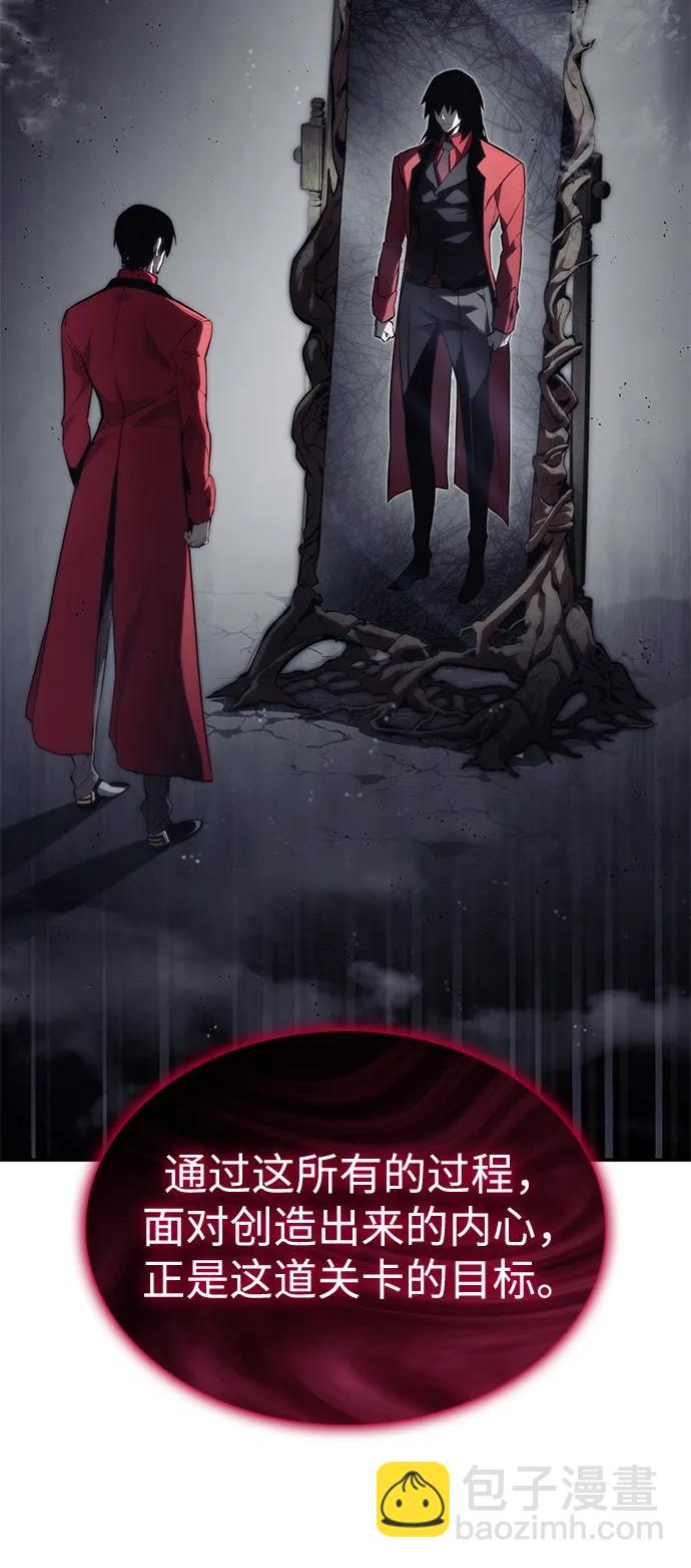 第46话108