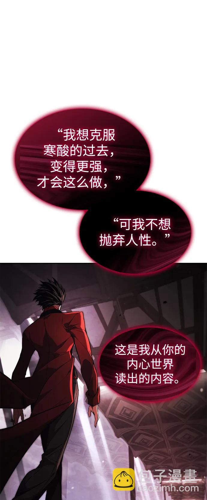 第46话109