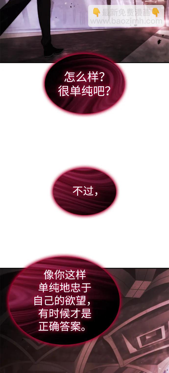 第46话110