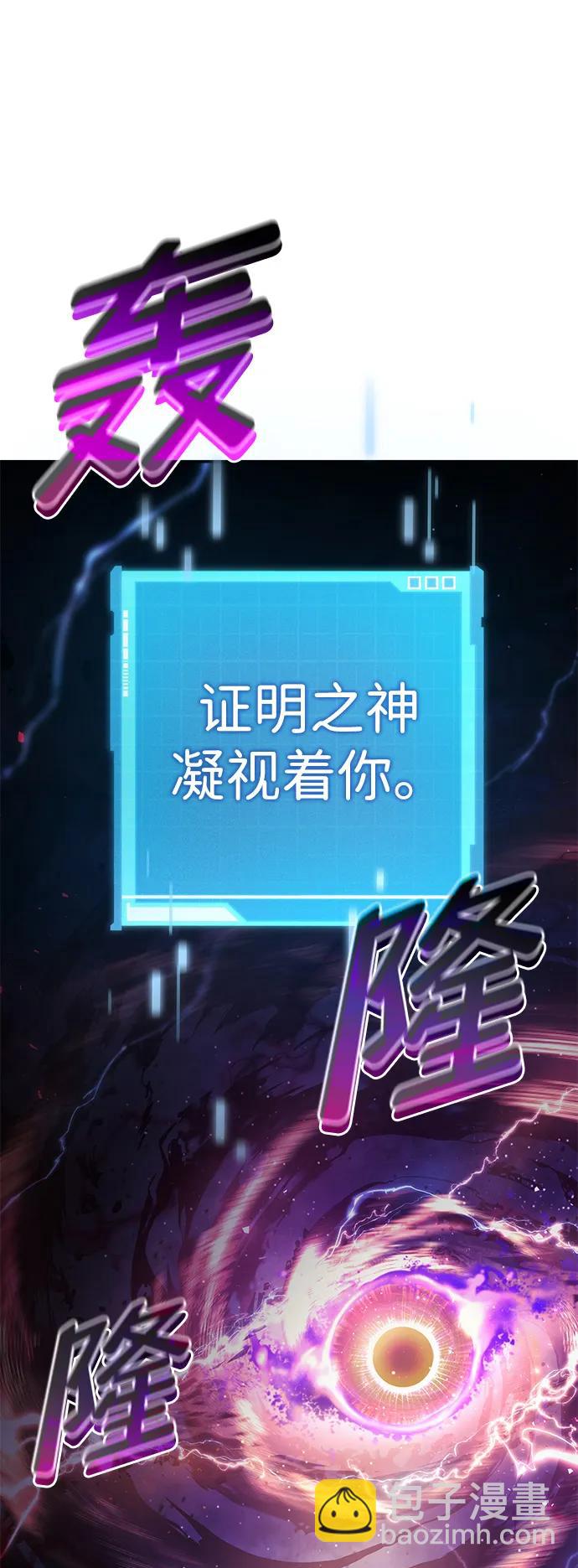 第46话117