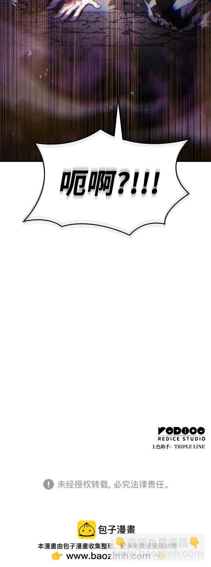 第46话121