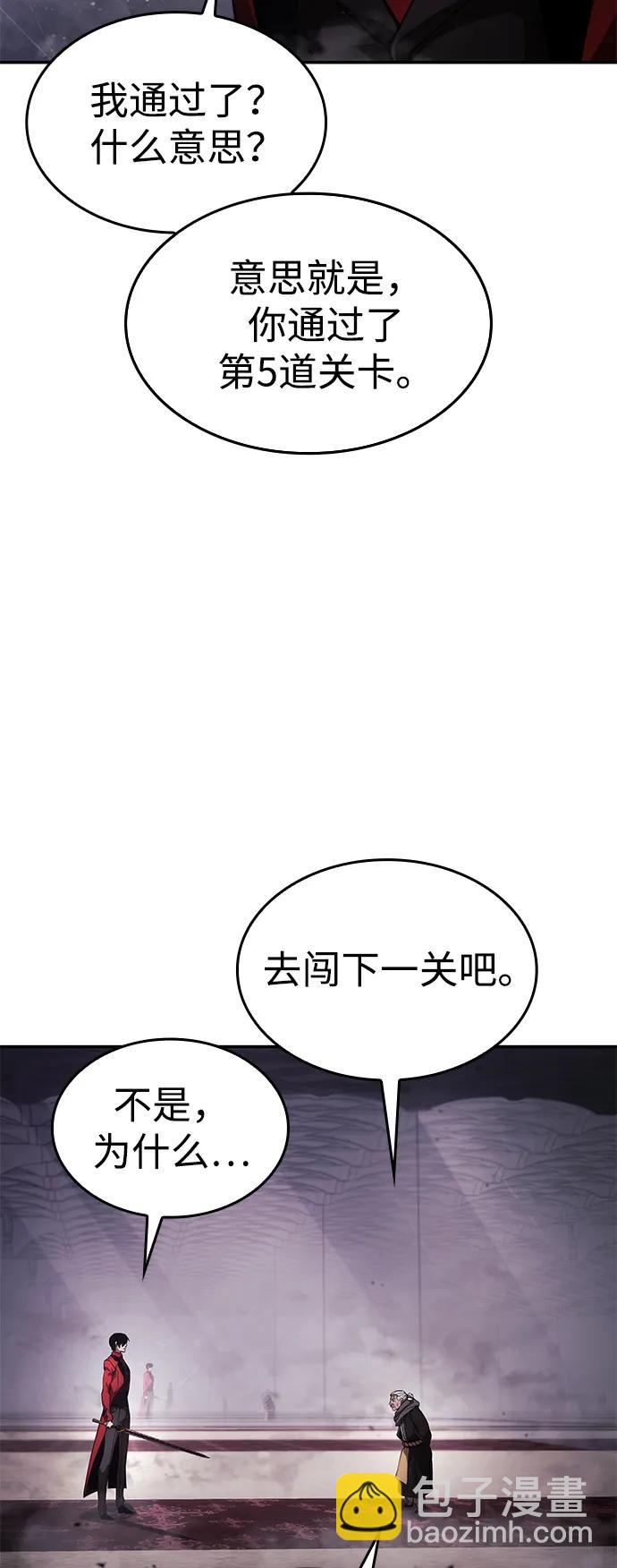 第46话16