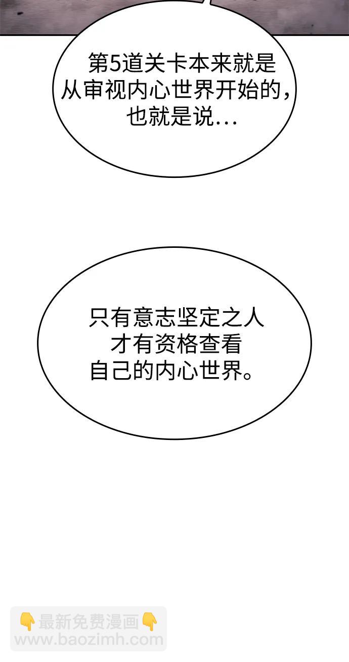 第46话17