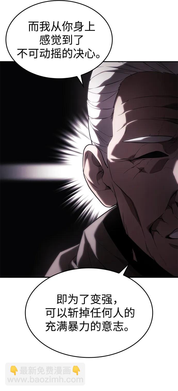 第46话18