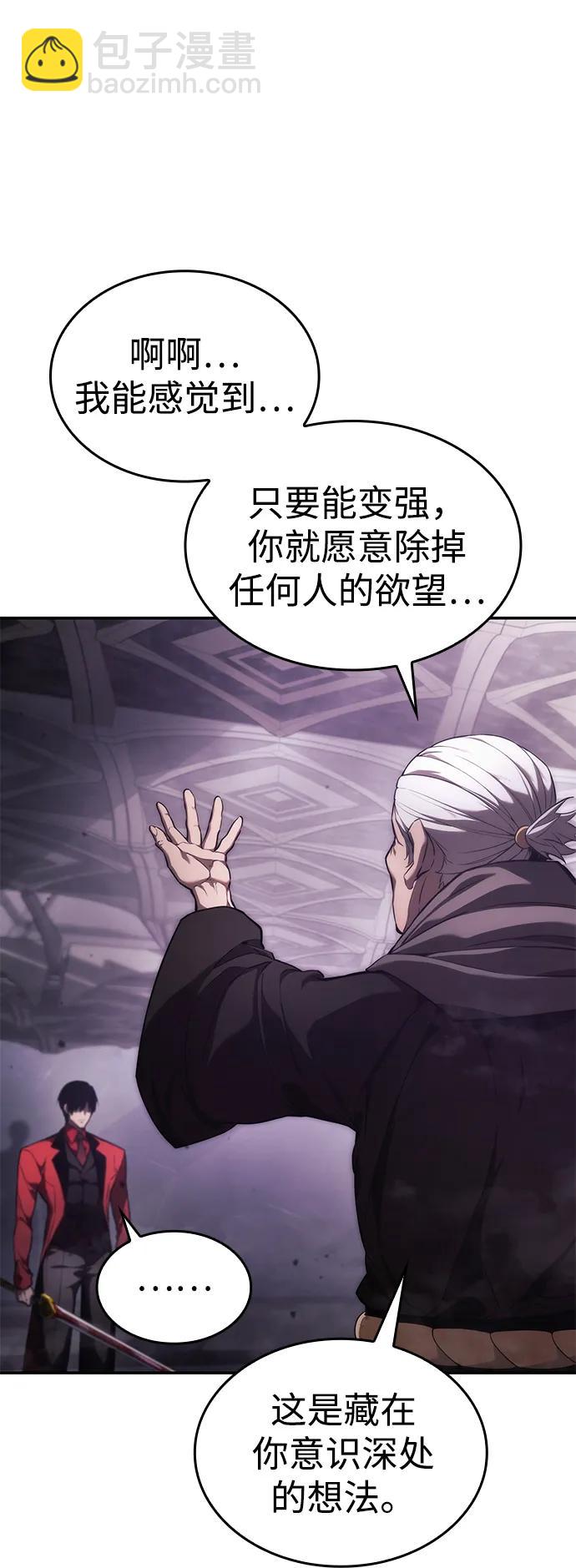 第46话19