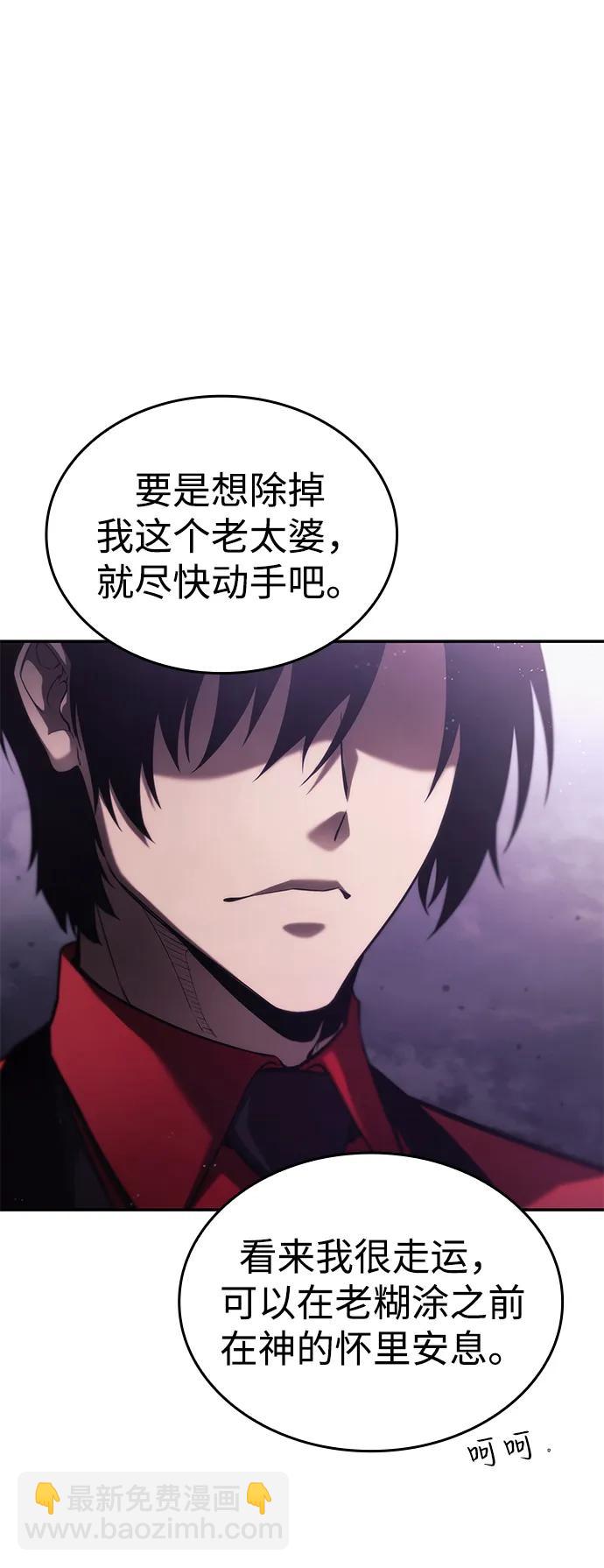 第46话20