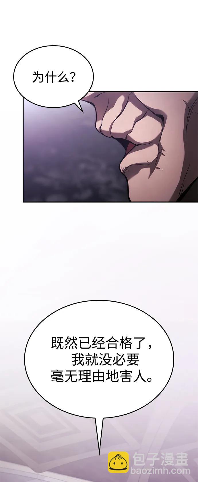 第46话22