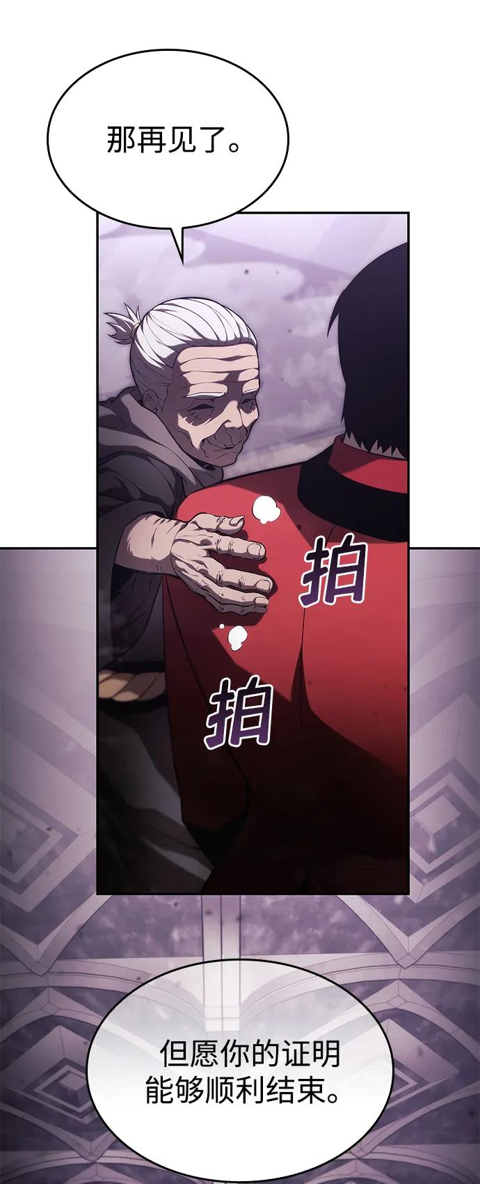 第46话27