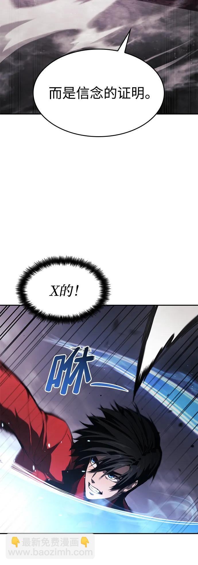 第46话3