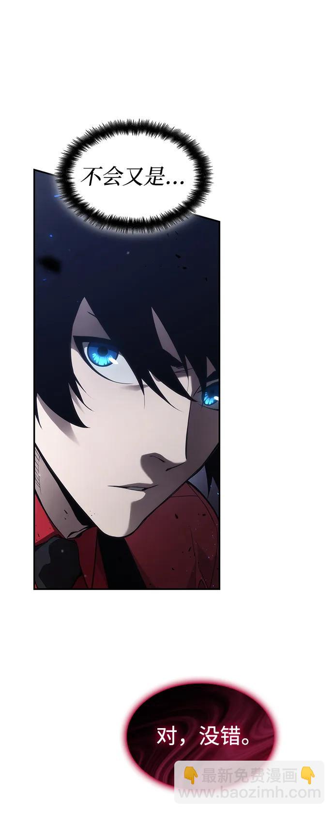 第46话35