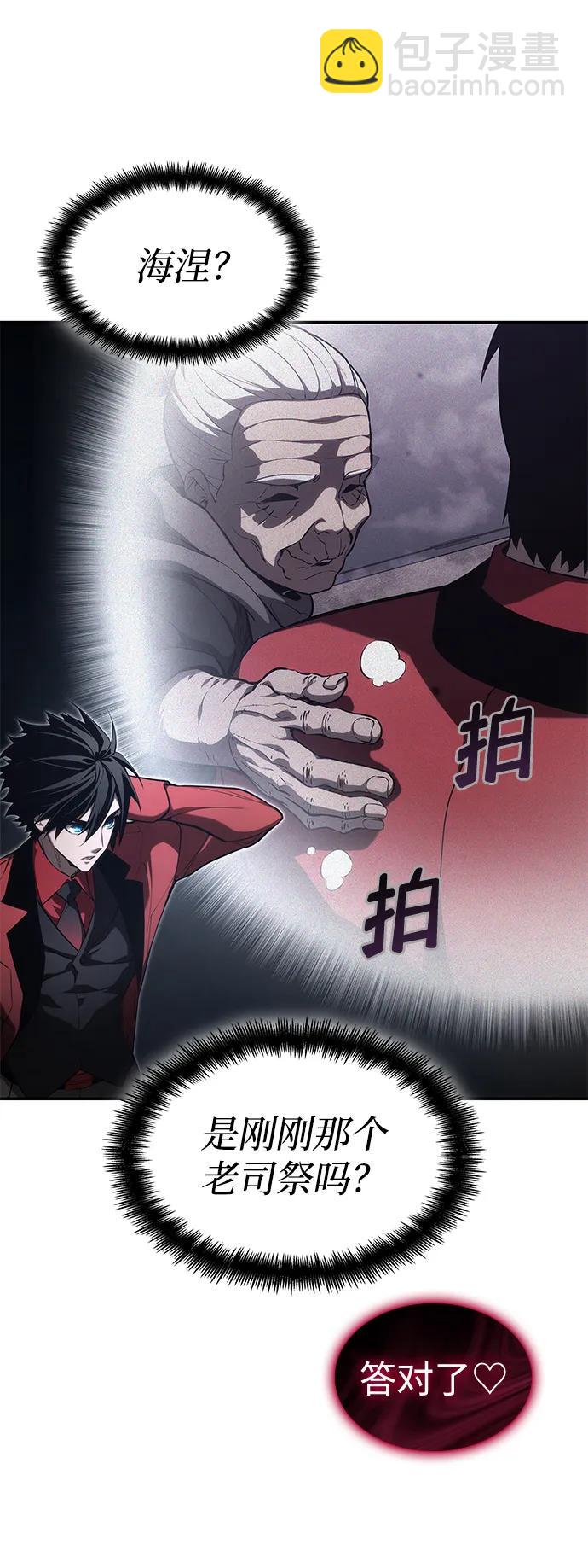 第46话38