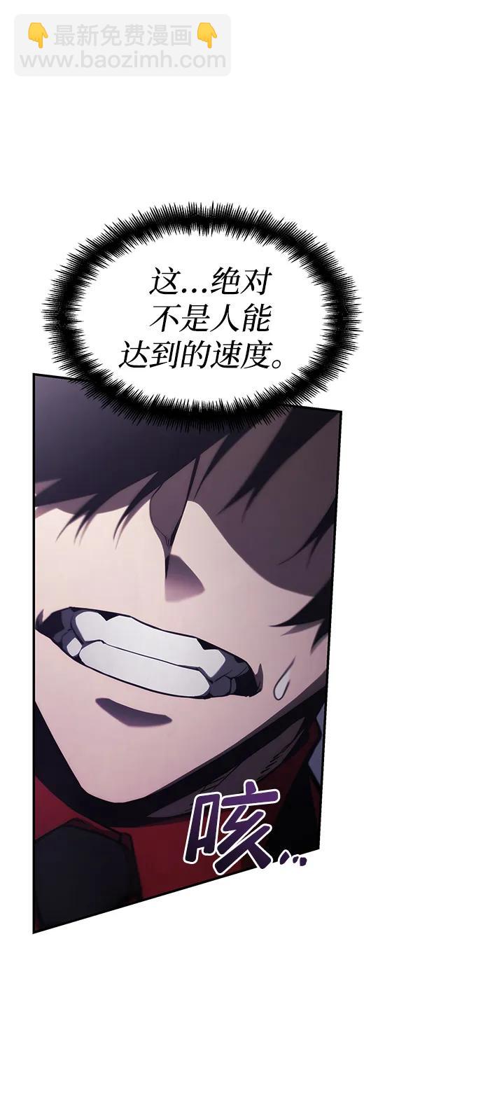 第46话4