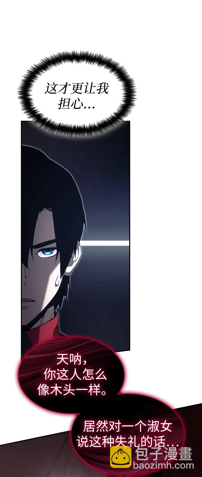 第46话41