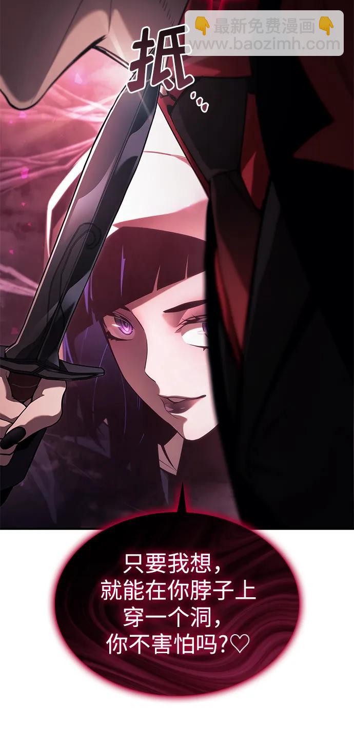第46话42
