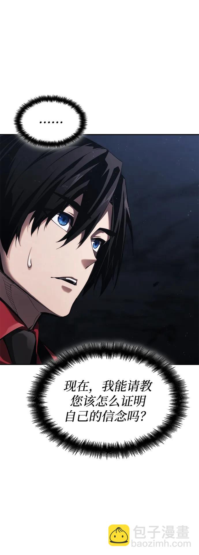 第46话43