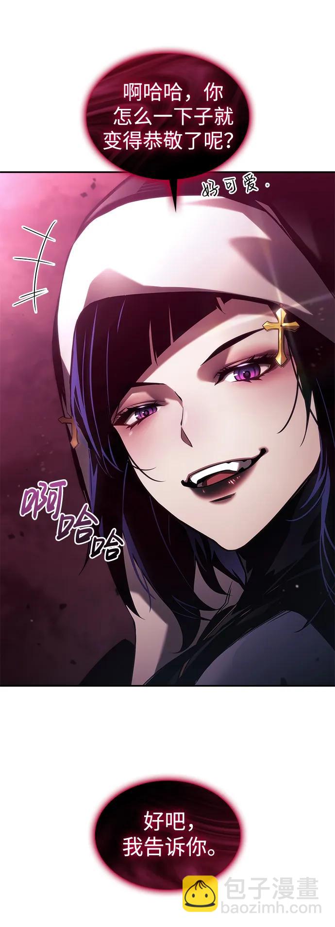第46话44
