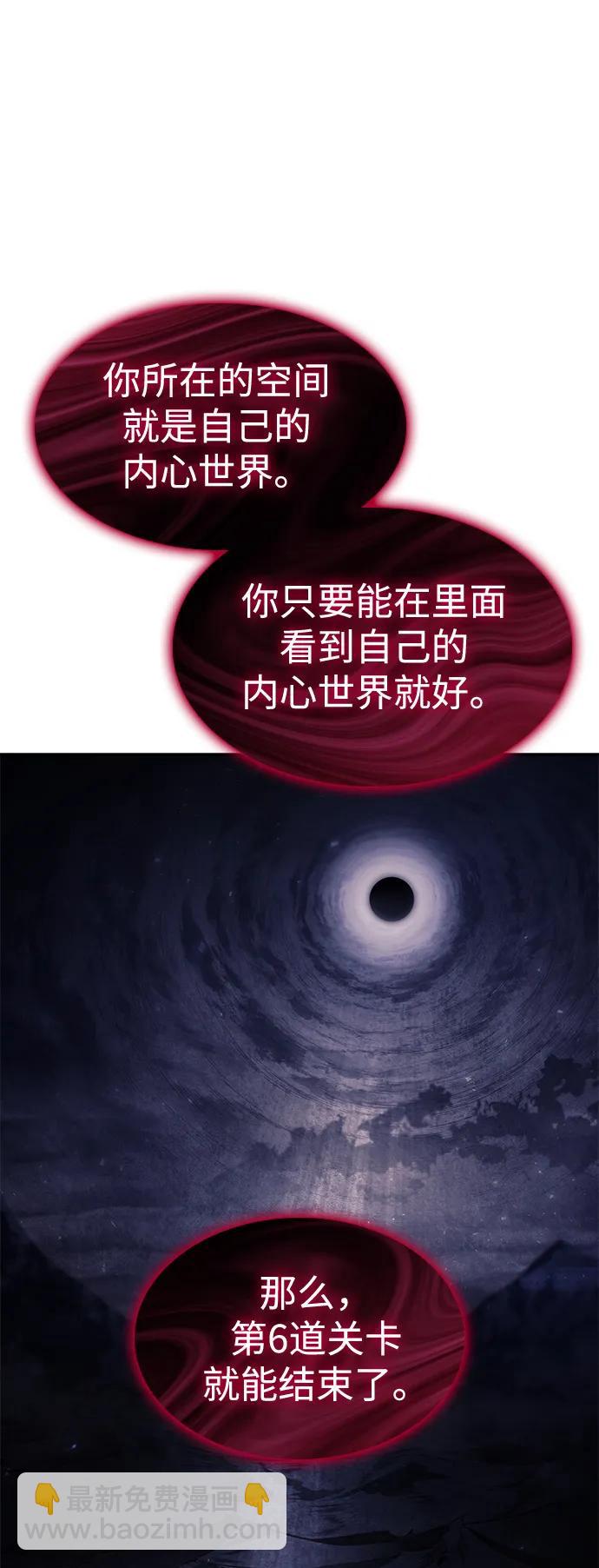 第46话45