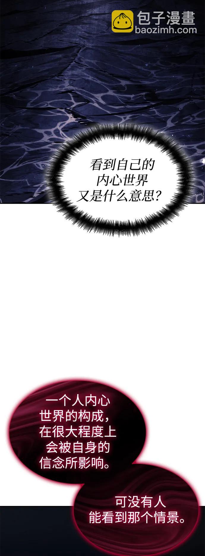第46话46