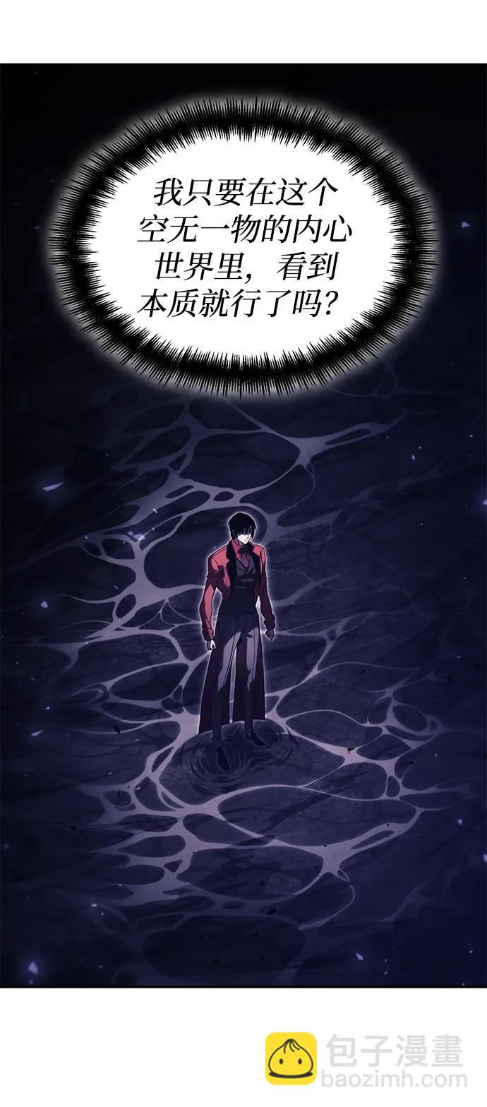 第46话52