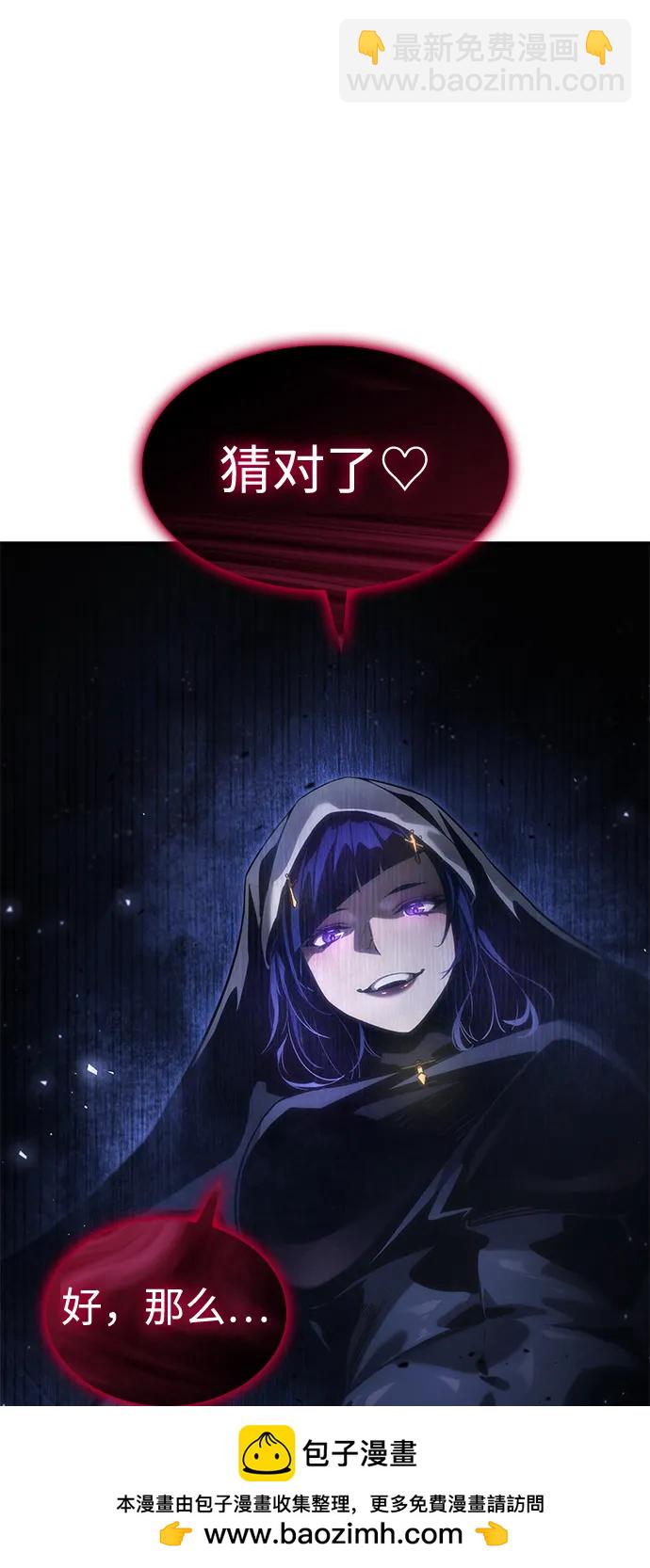 第46话53
