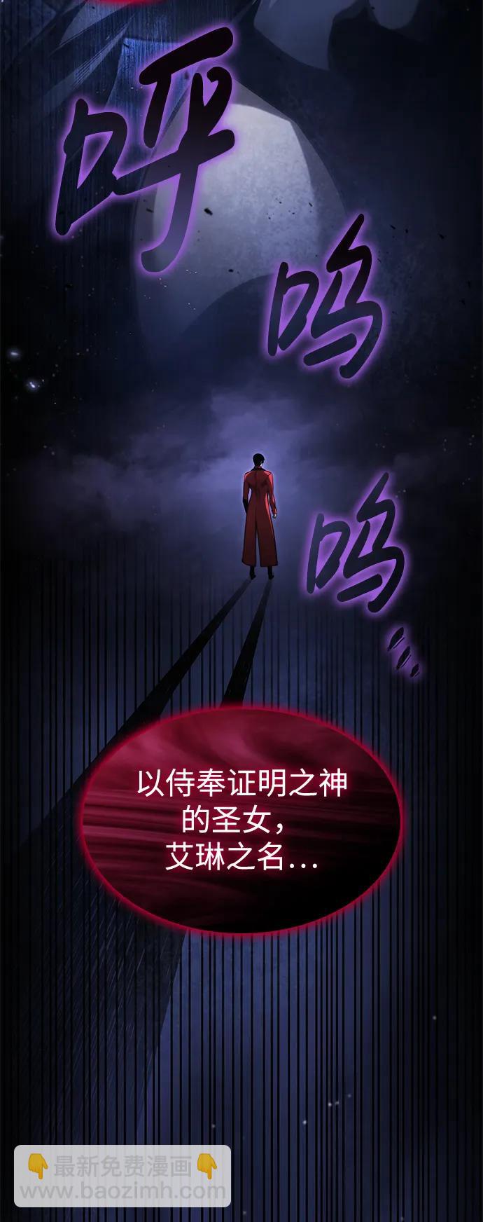 第46话54