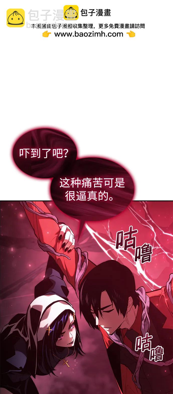 第46话60