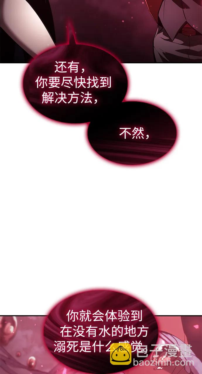 第46话61