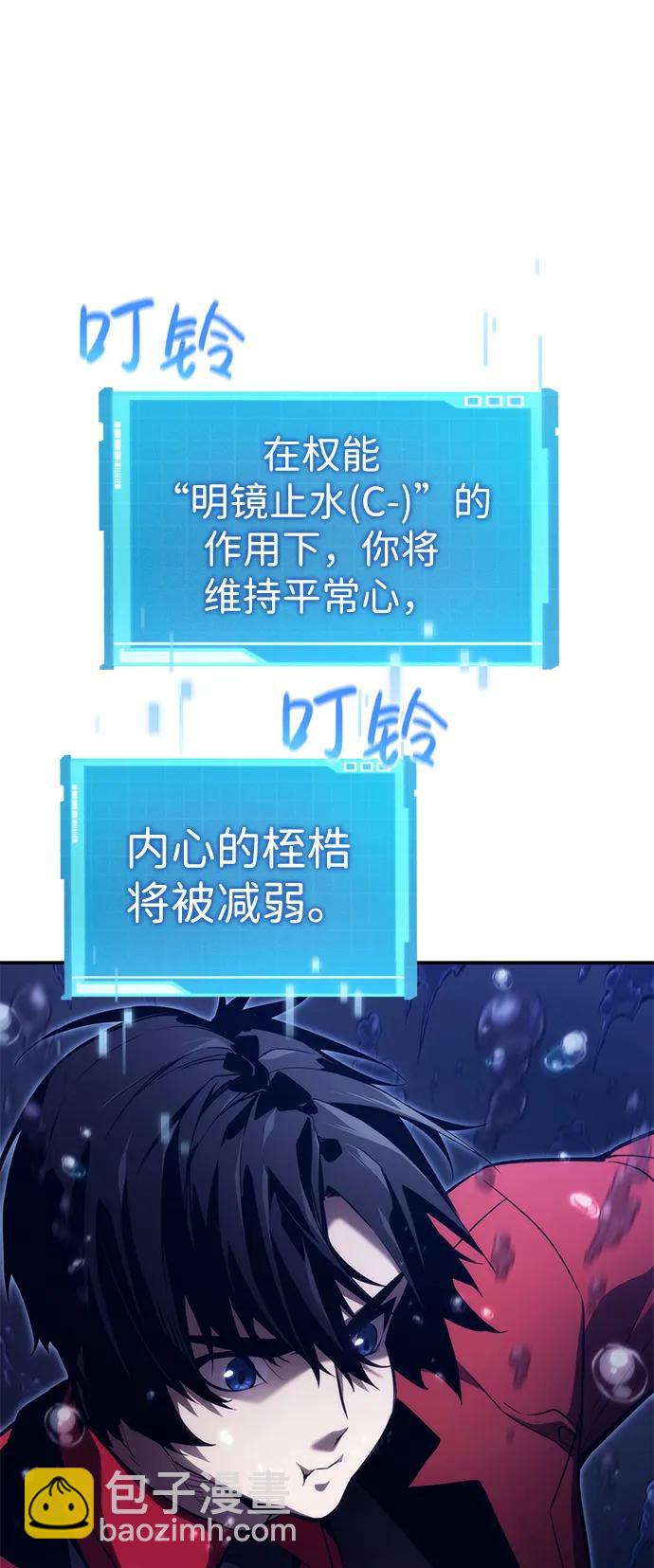 第46话64