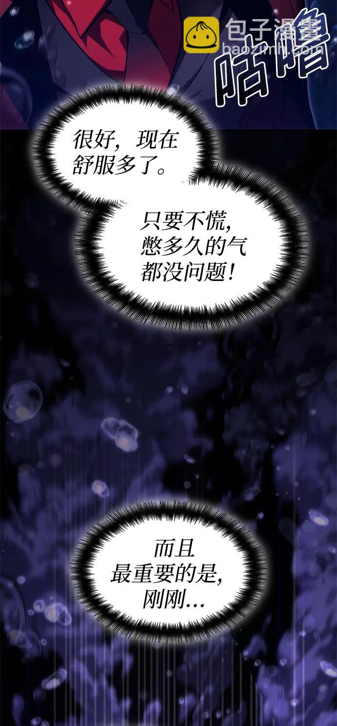 第46话65