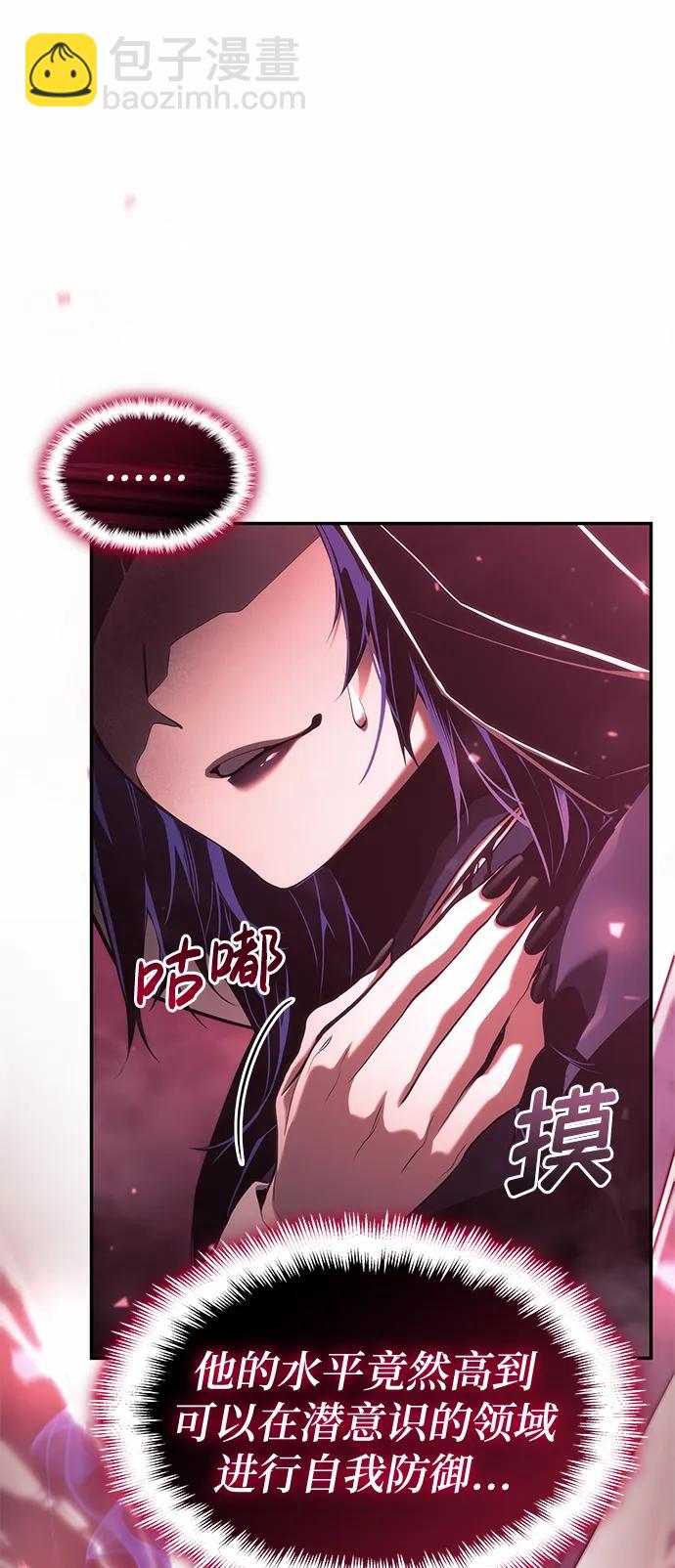 第46话68